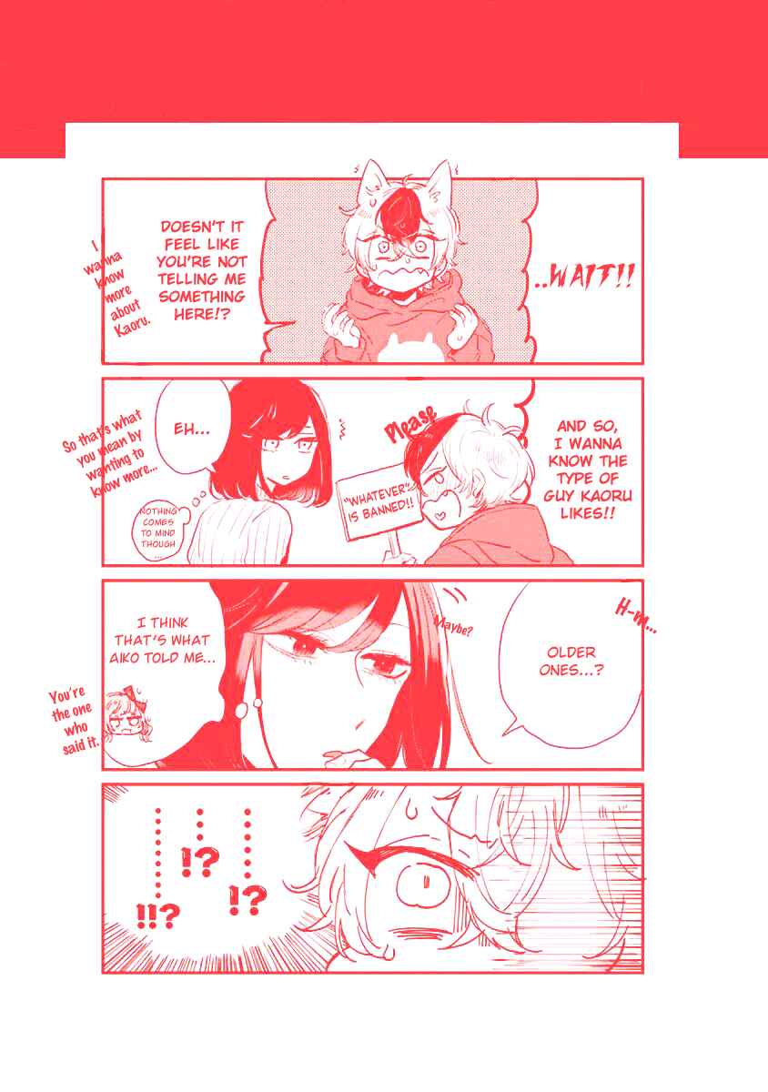 Page 17 Chapter 3 Minus Ondo no Serenade