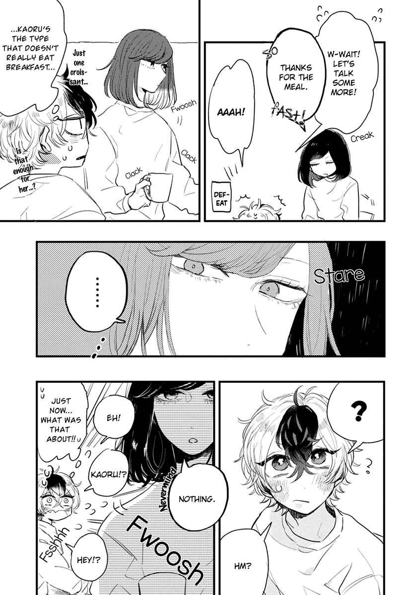 Page 5 Chapter 3 Minus Ondo no Serenade
