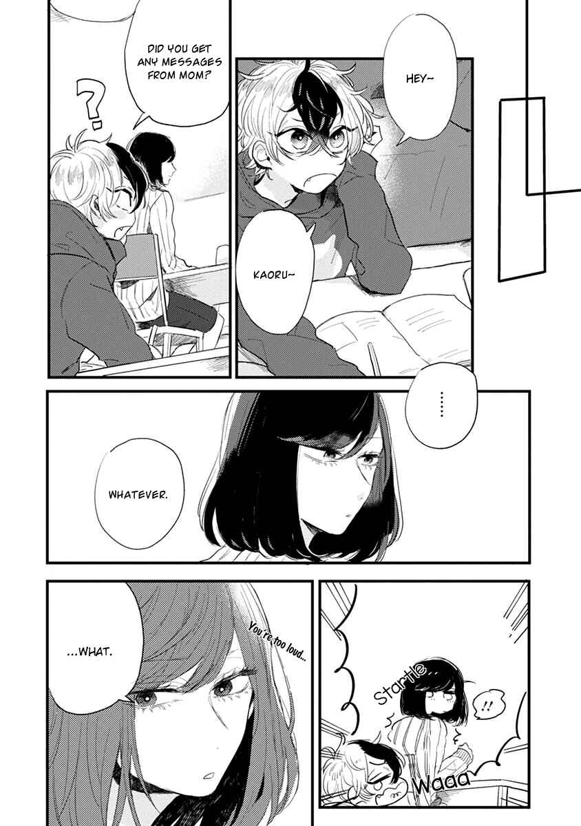 Page 8 Chapter 3 Minus Ondo no Serenade