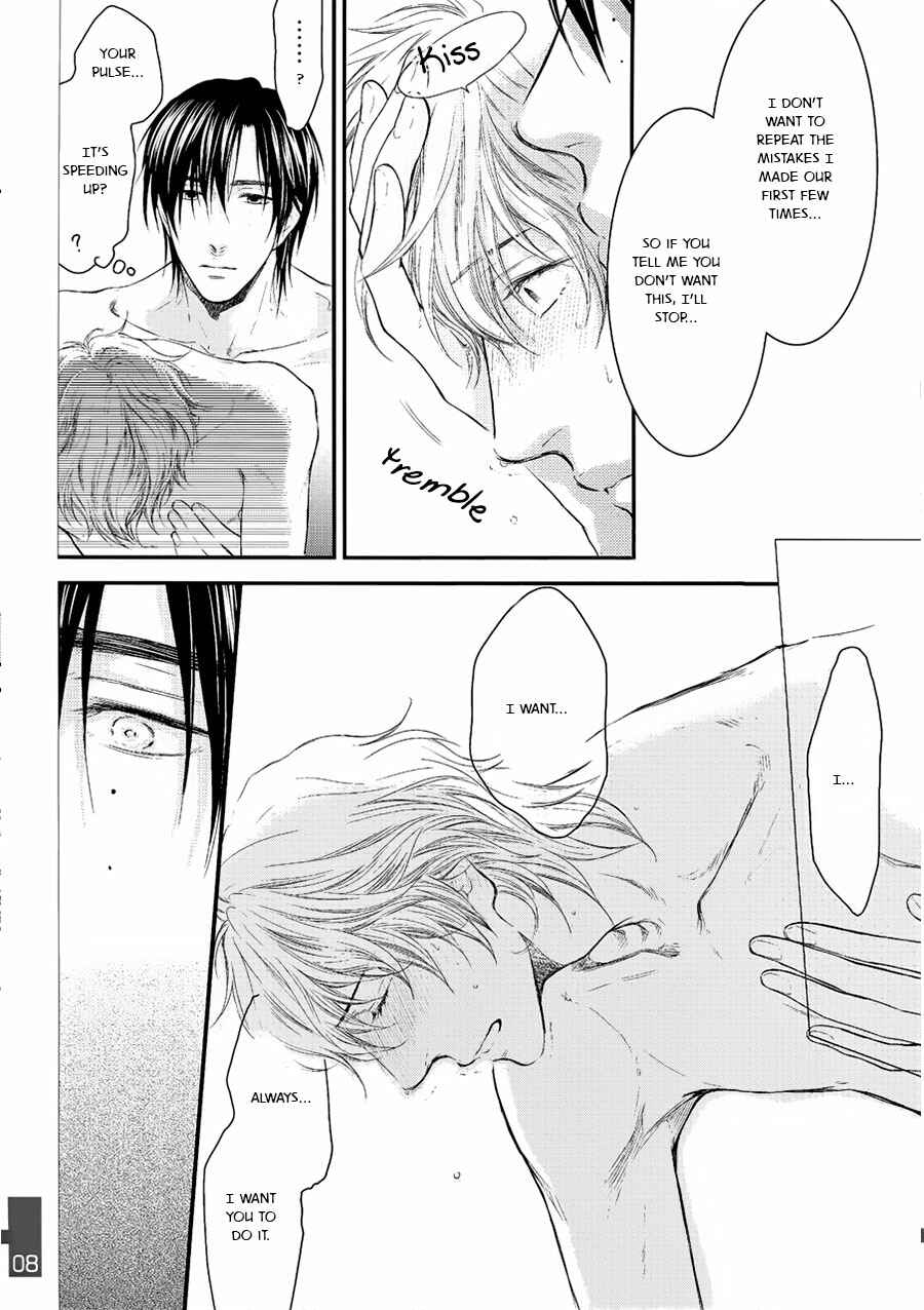 Page 7 Chapter Unknown_61a8 Hidoku Shinai de - H [‐ecchi‐] (Doujinshi)