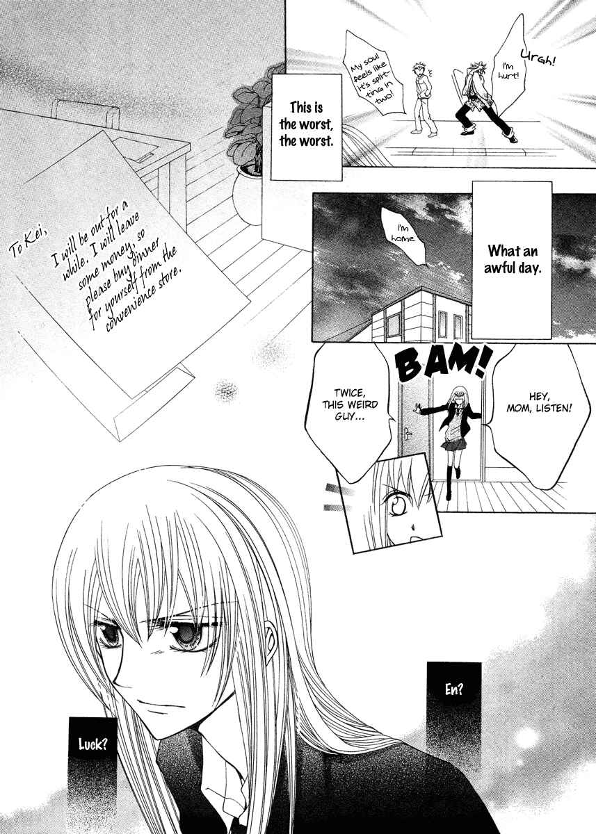 Page 10 Chapter Unknown_b187 Meikyuu Yaburi no Hananusubito