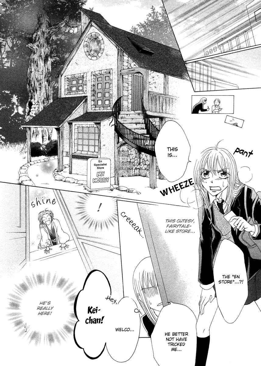 Page 14 Chapter Unknown_b187 Meikyuu Yaburi no Hananusubito