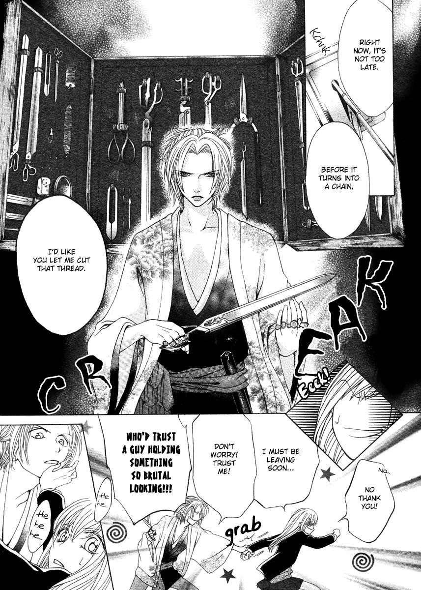 Page 17 Chapter Unknown_b187 Meikyuu Yaburi no Hananusubito