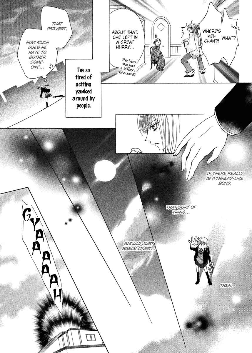 Page 19 Chapter Unknown_b187 Meikyuu Yaburi no Hananusubito