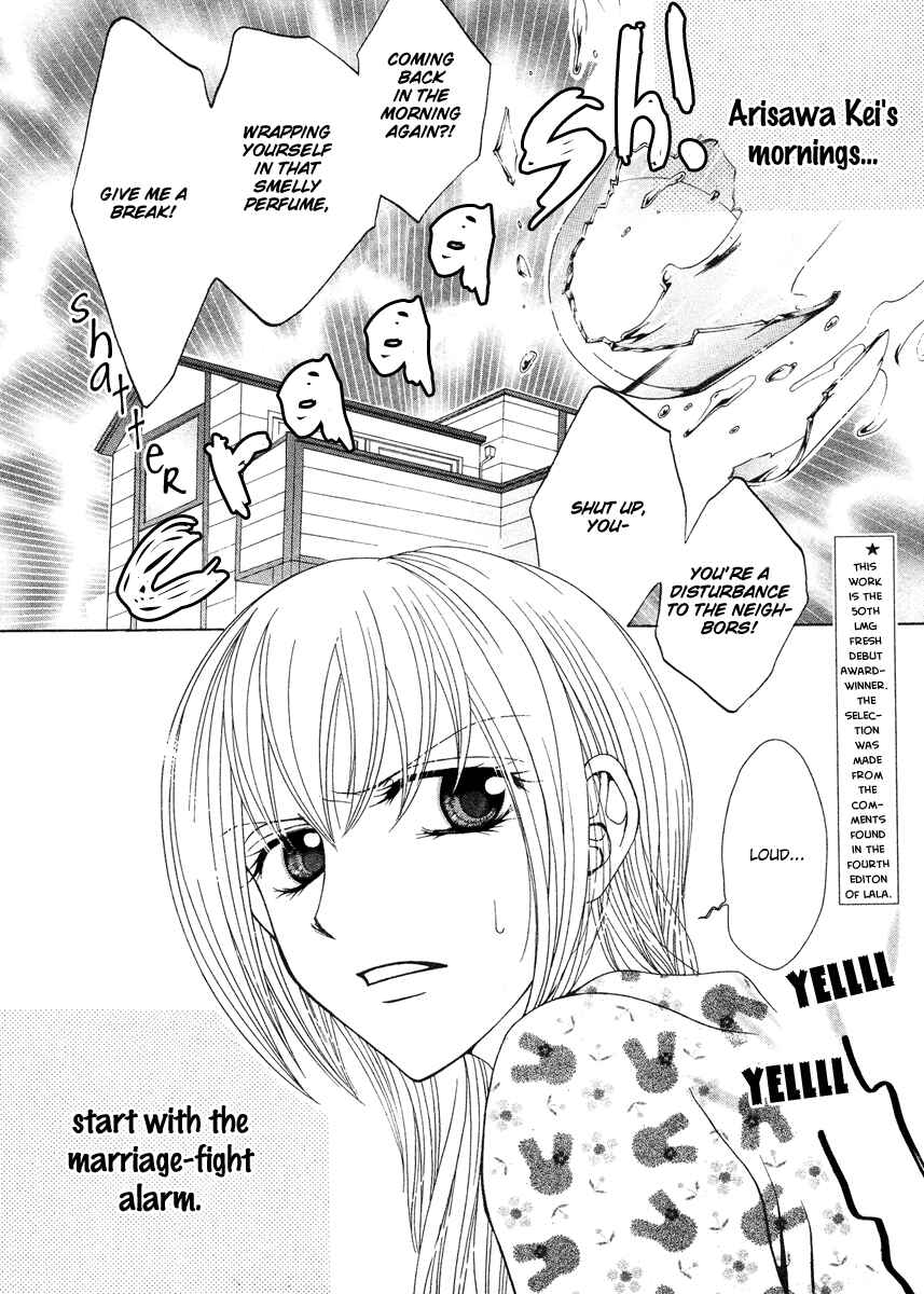 Page 2 Chapter Unknown_b187 Meikyuu Yaburi no Hananusubito