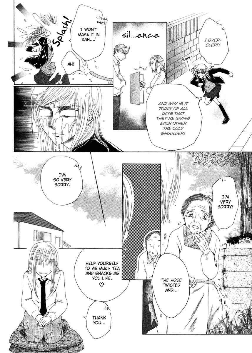 Page 20 Chapter Unknown_b187 Meikyuu Yaburi no Hananusubito