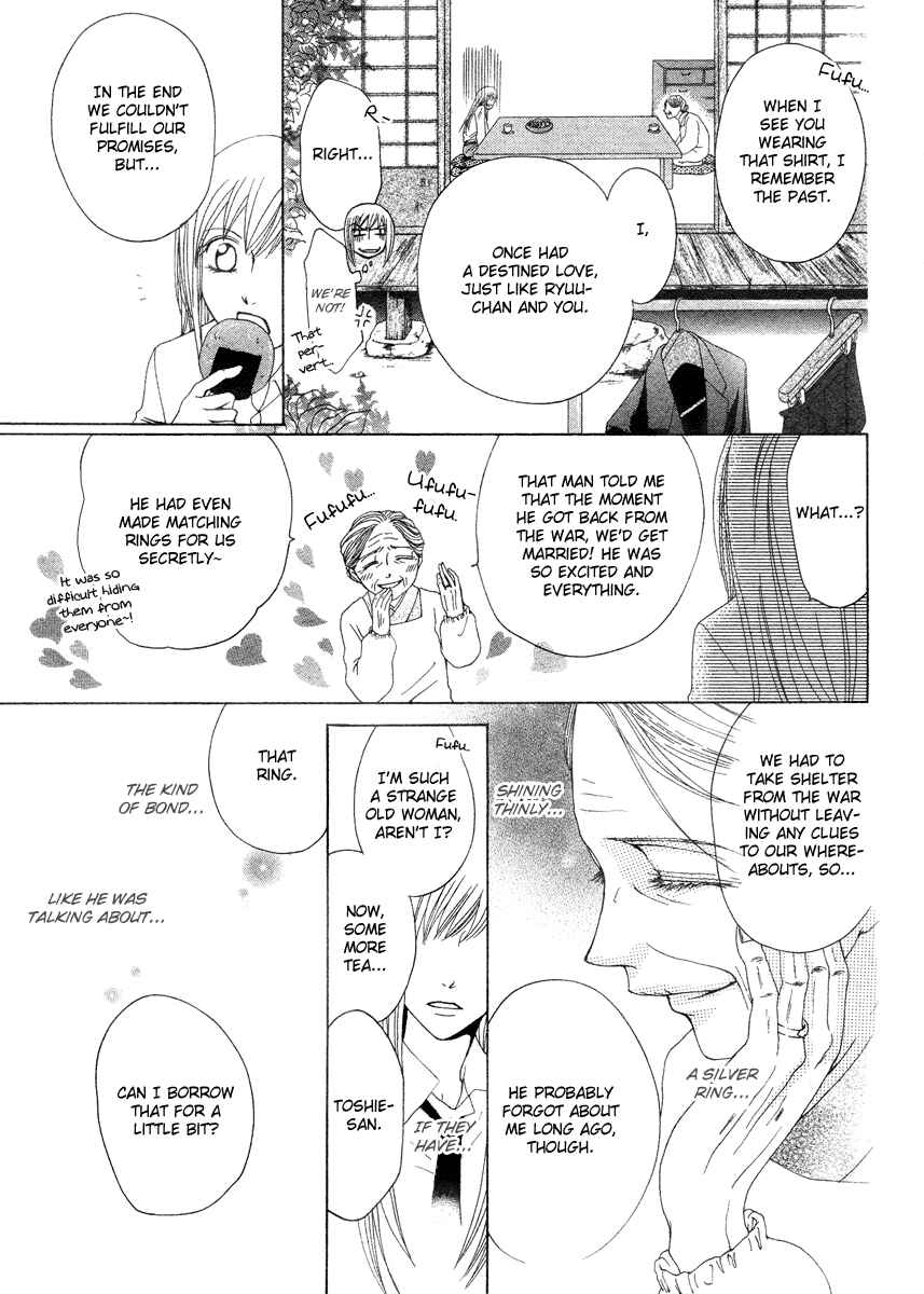 Page 21 Chapter Unknown_b187 Meikyuu Yaburi no Hananusubito