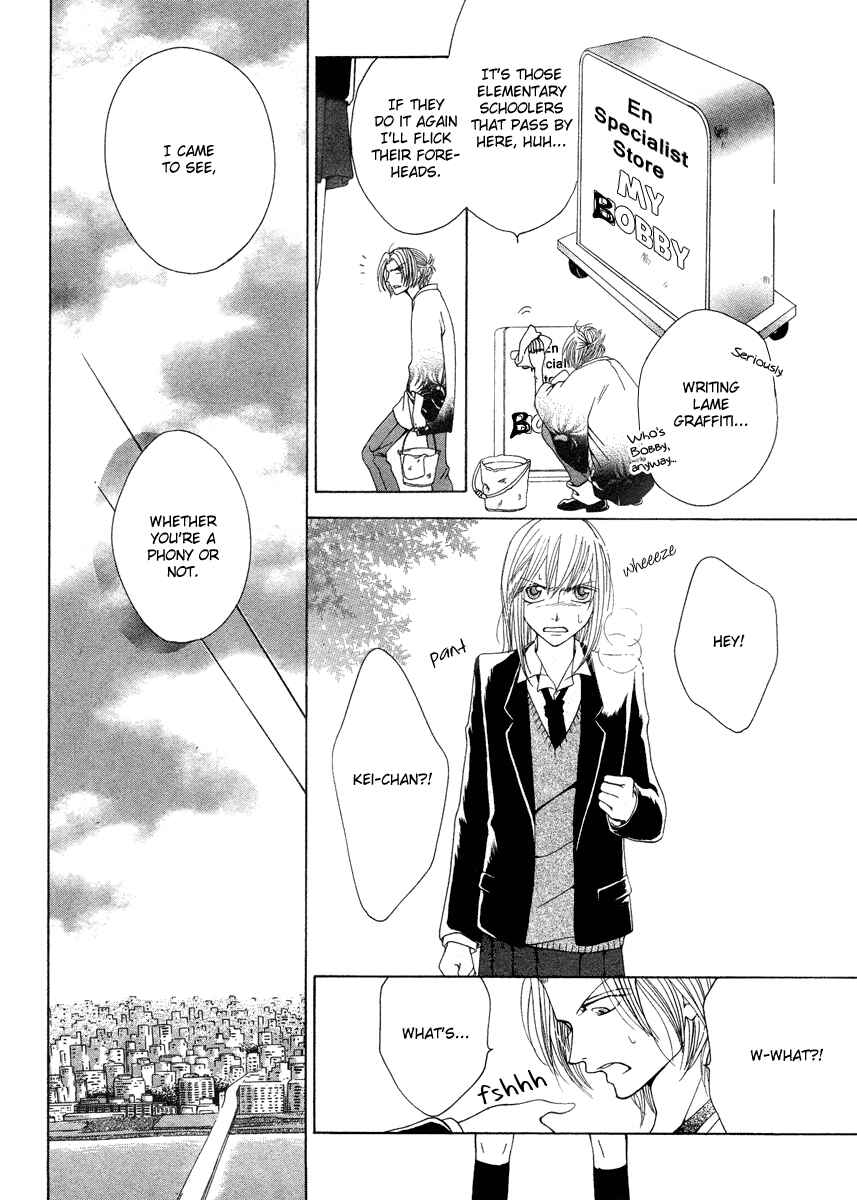 Page 22 Chapter Unknown_b187 Meikyuu Yaburi no Hananusubito