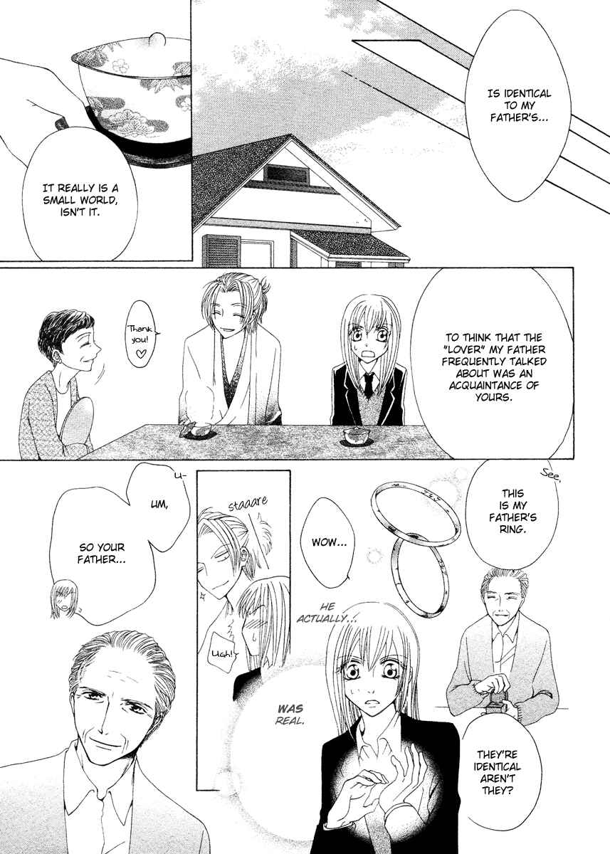 Page 25 Chapter Unknown_b187 Meikyuu Yaburi no Hananusubito