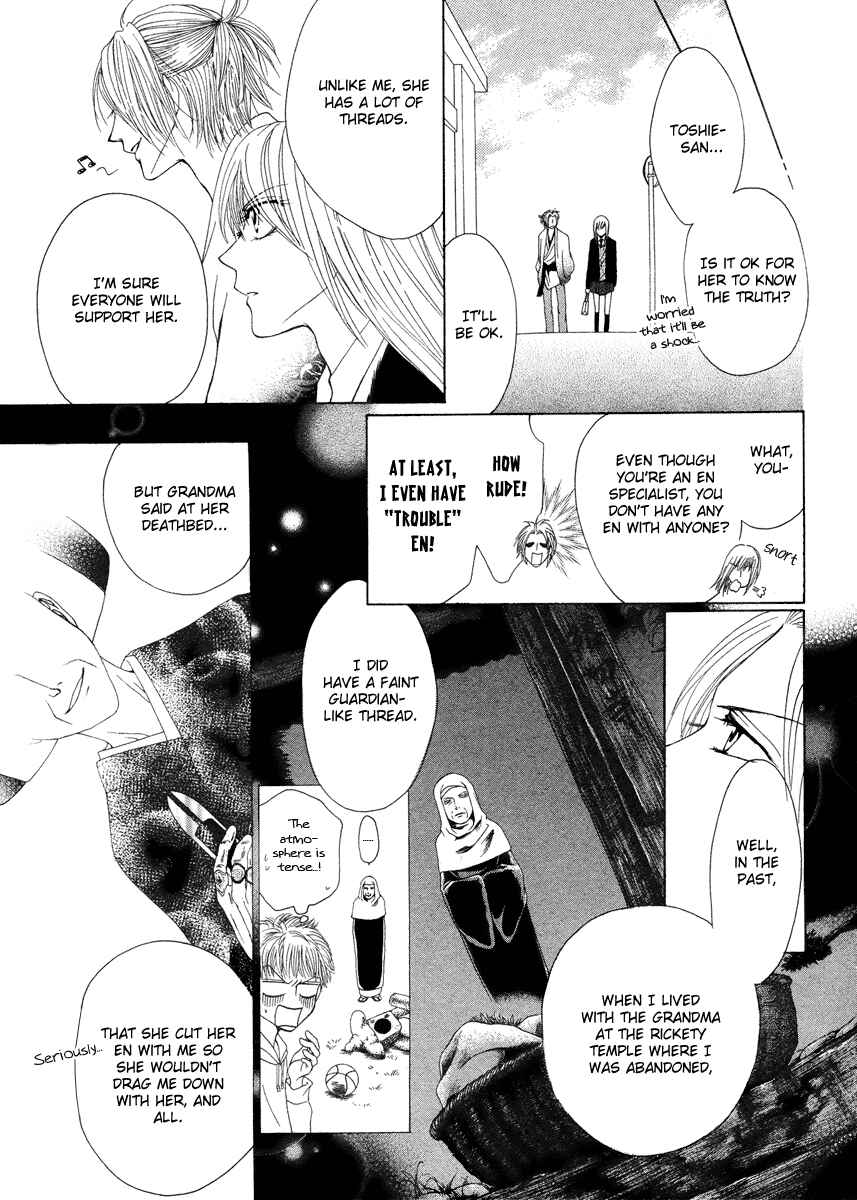 Page 27 Chapter Unknown_b187 Meikyuu Yaburi no Hananusubito