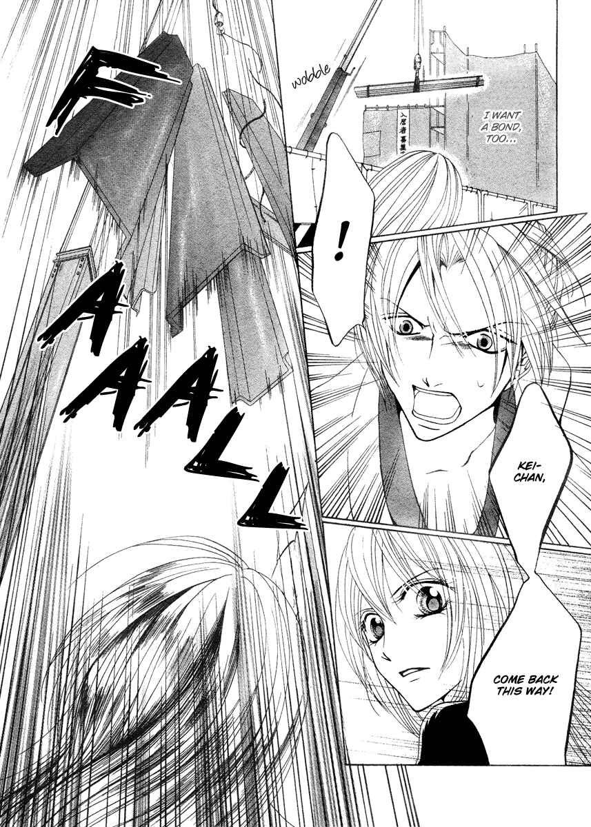 Page 29 Chapter Unknown_b187 Meikyuu Yaburi no Hananusubito
