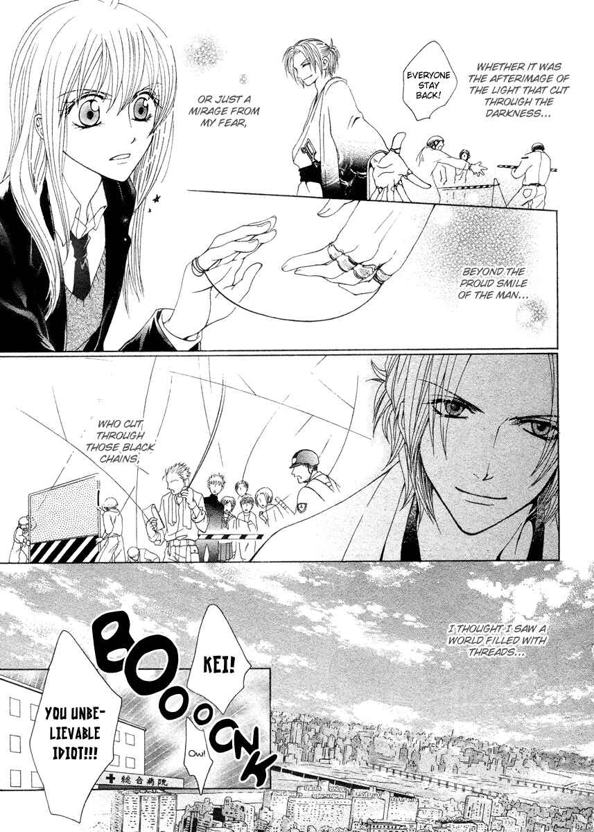 Page 32 Chapter Unknown_b187 Meikyuu Yaburi no Hananusubito