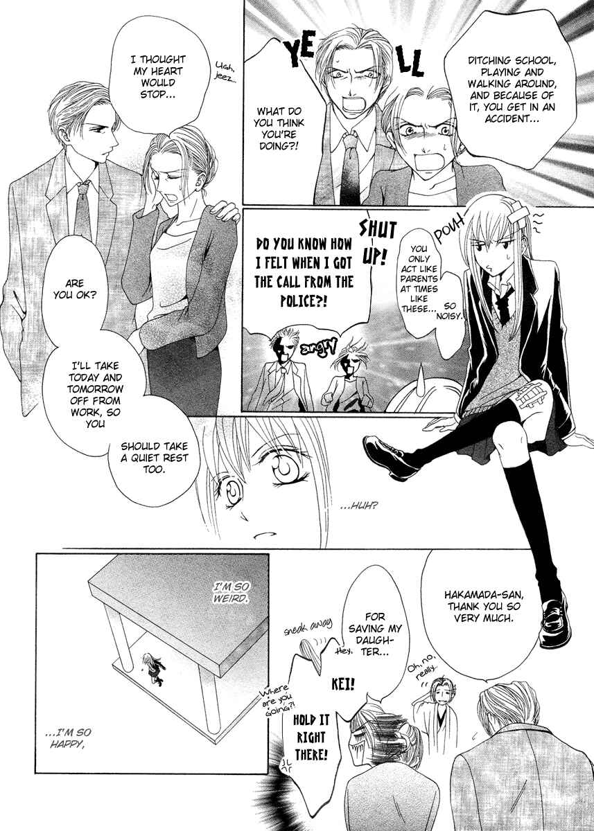 Page 33 Chapter Unknown_b187 Meikyuu Yaburi no Hananusubito
