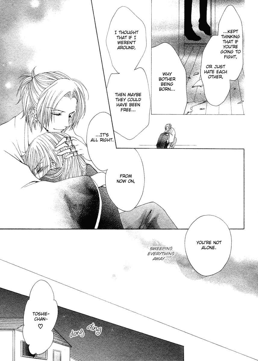 Page 36 Chapter Unknown_b187 Meikyuu Yaburi no Hananusubito