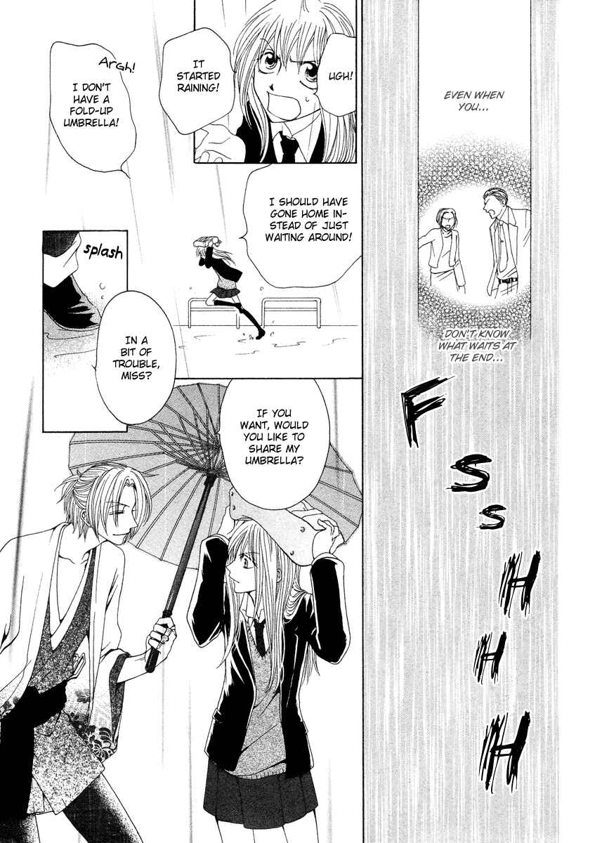 Page 7 Chapter Unknown_b187 Meikyuu Yaburi no Hananusubito