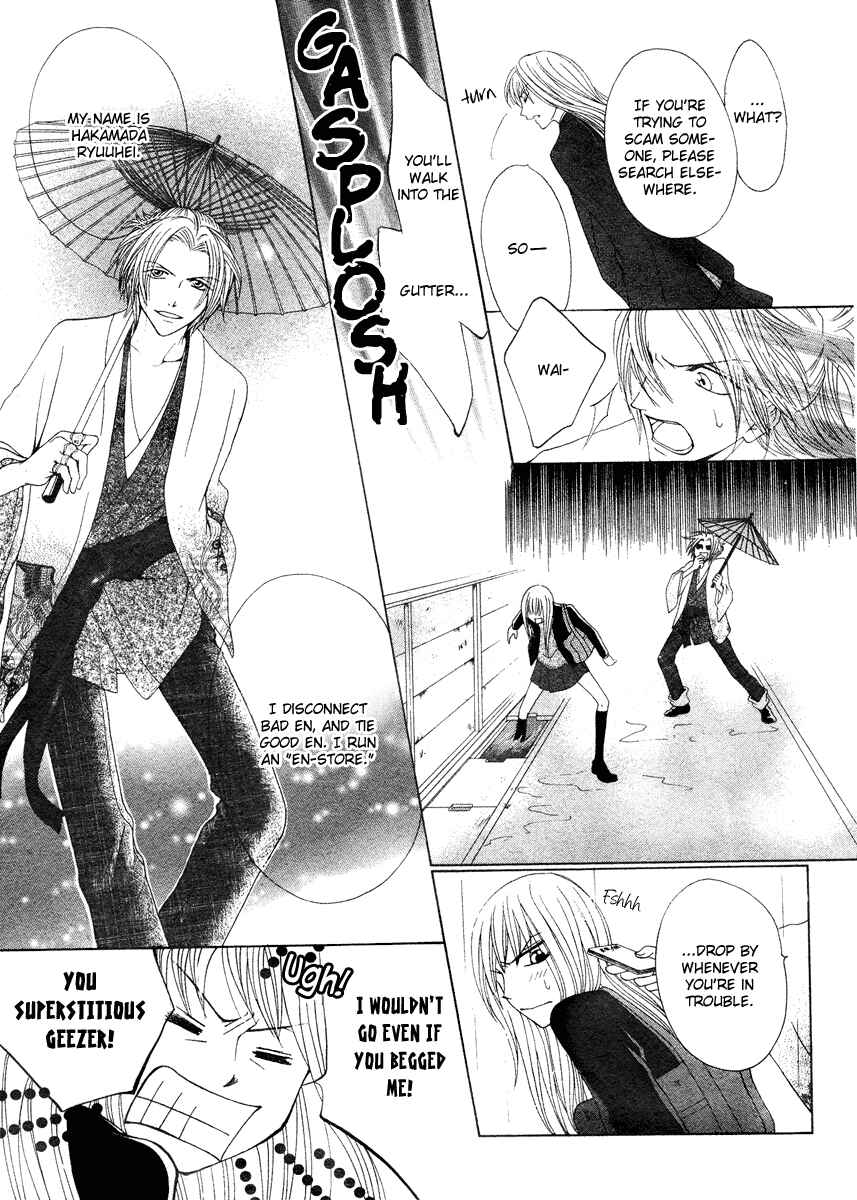 Page 9 Chapter Unknown_b187 Meikyuu Yaburi no Hananusubito