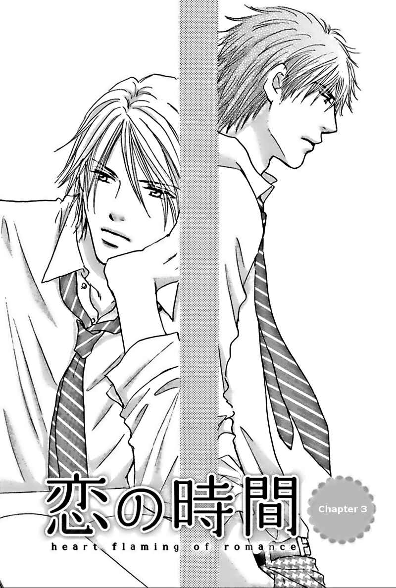Page 2 Chapter 3 Koi no Jikan