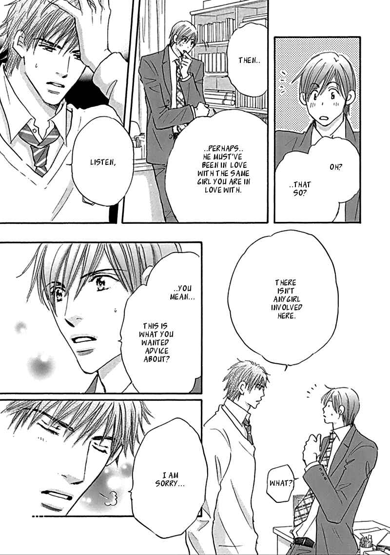 Page 8 Chapter 3 Koi no Jikan
