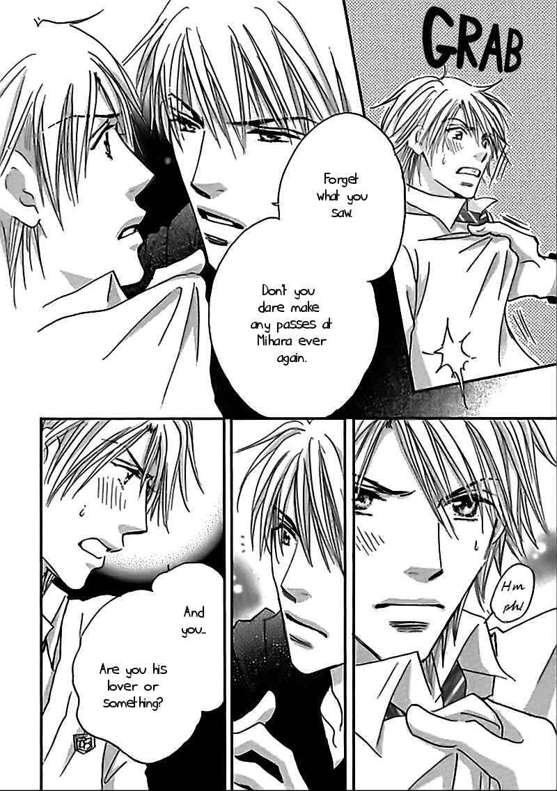 Page 12 Chapter 2 Koi no Jikan