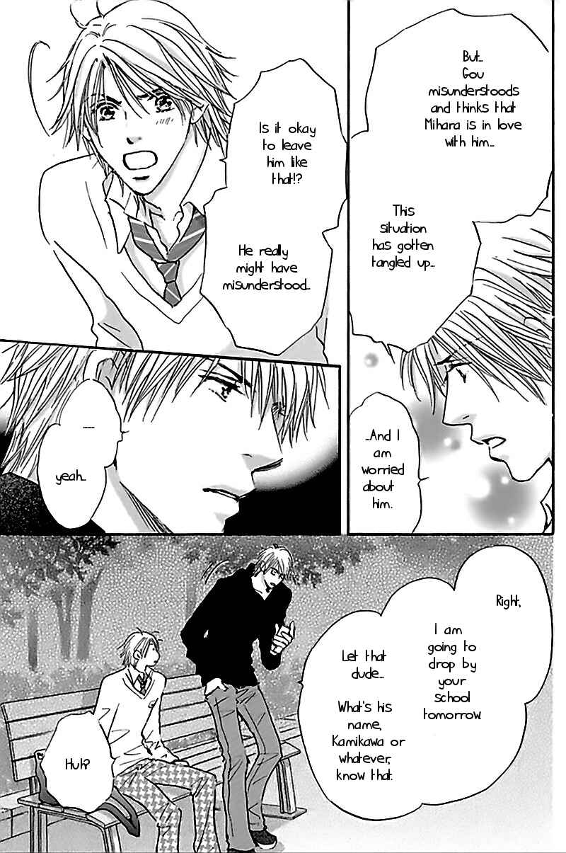 Page 25 Chapter 2 Koi no Jikan