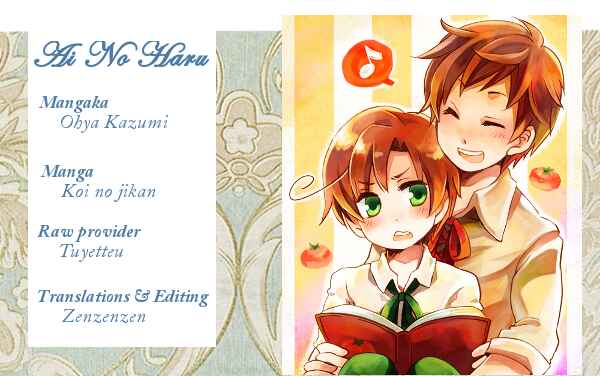 Page 1 Chapter 4.5 Koi no Jikan