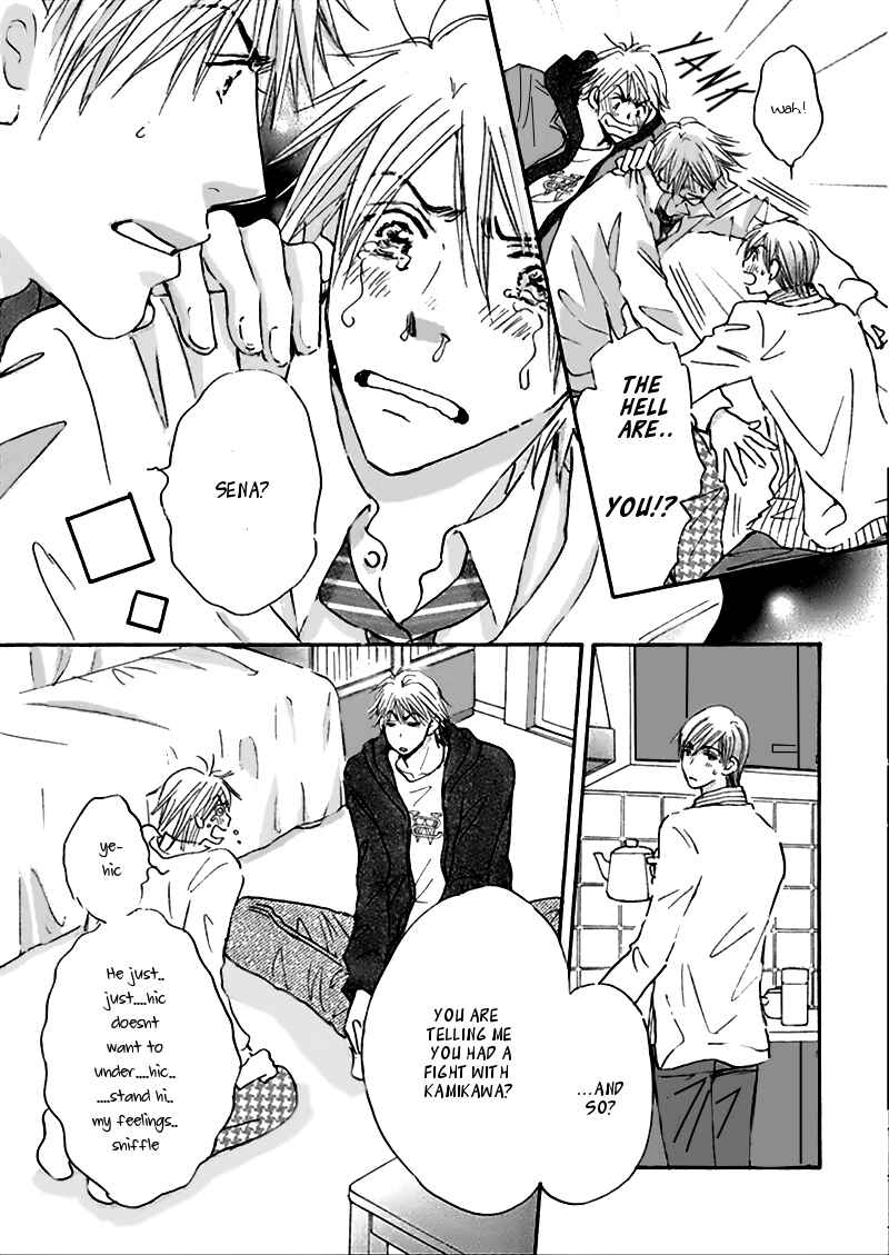 Page 6 Chapter 4.5 Koi no Jikan