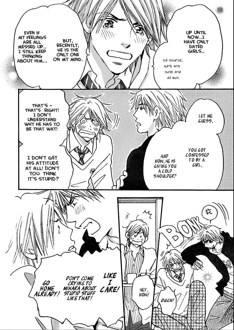 Page 7 Chapter 4.5 Koi no Jikan