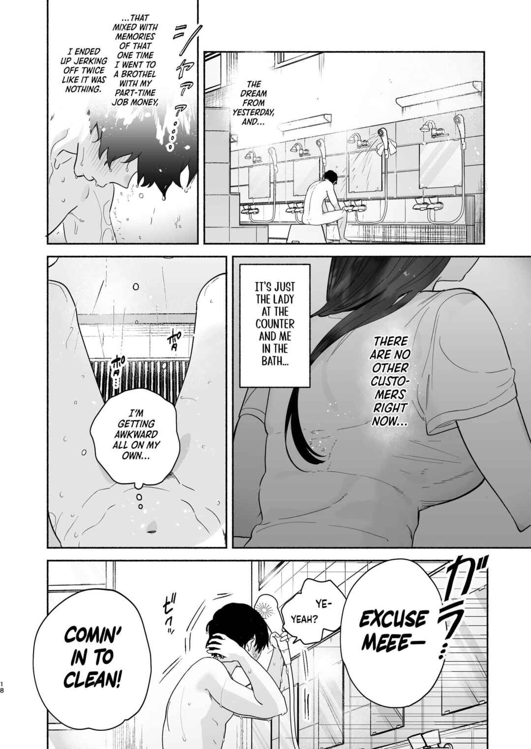 Page 17 Chapter Unknown_0c68 Four Days of Summer With The Bathhouse Lady