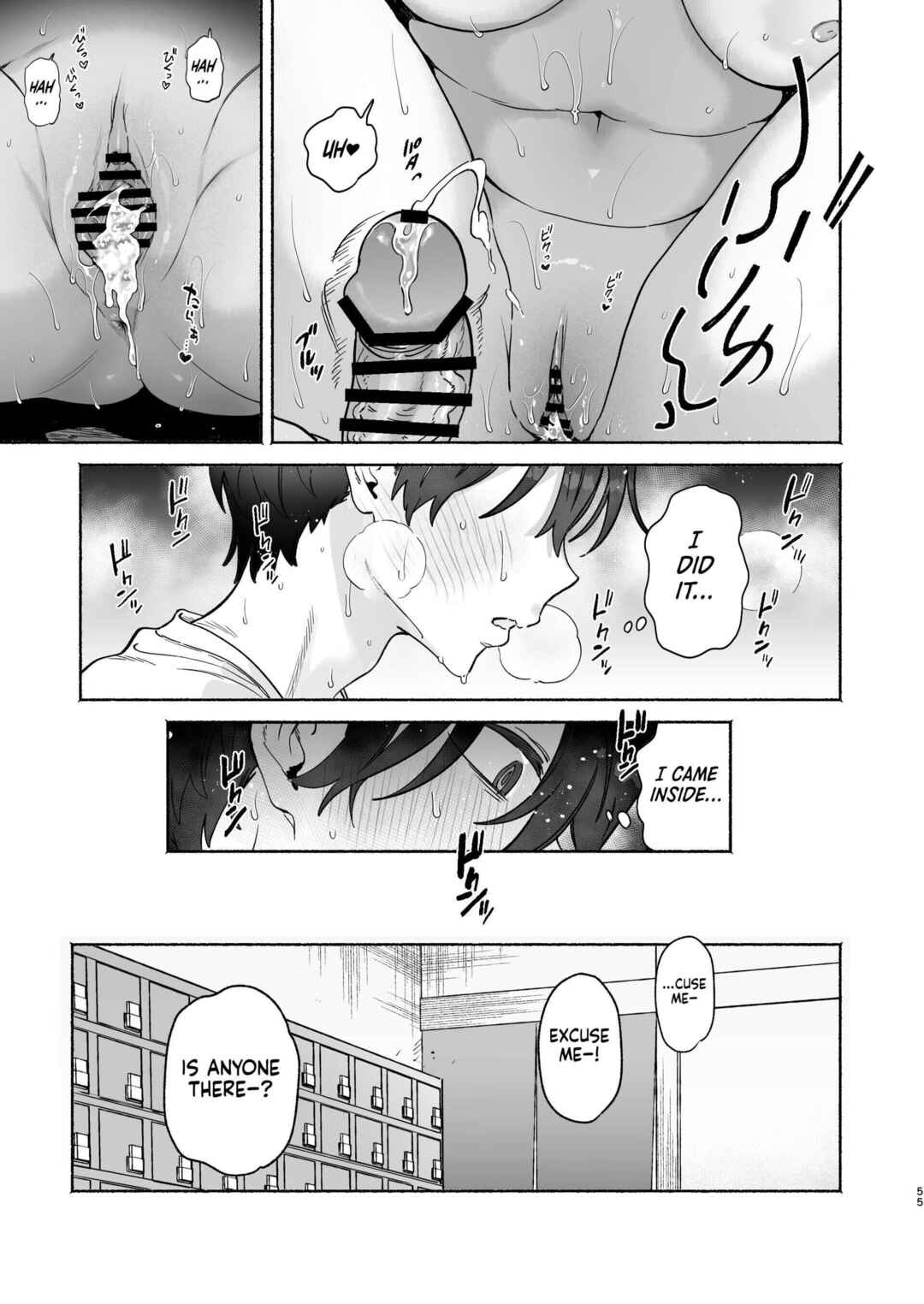 Page 54 Chapter Unknown_0c68 Four Days of Summer With The Bathhouse Lady