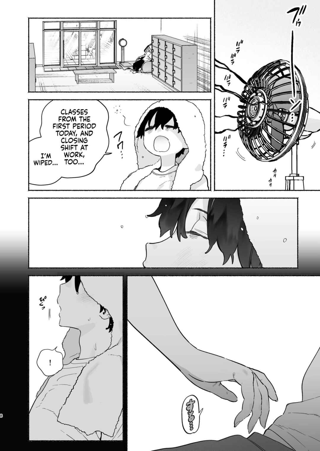 Page 7 Chapter Unknown_0c68 Four Days of Summer With The Bathhouse Lady