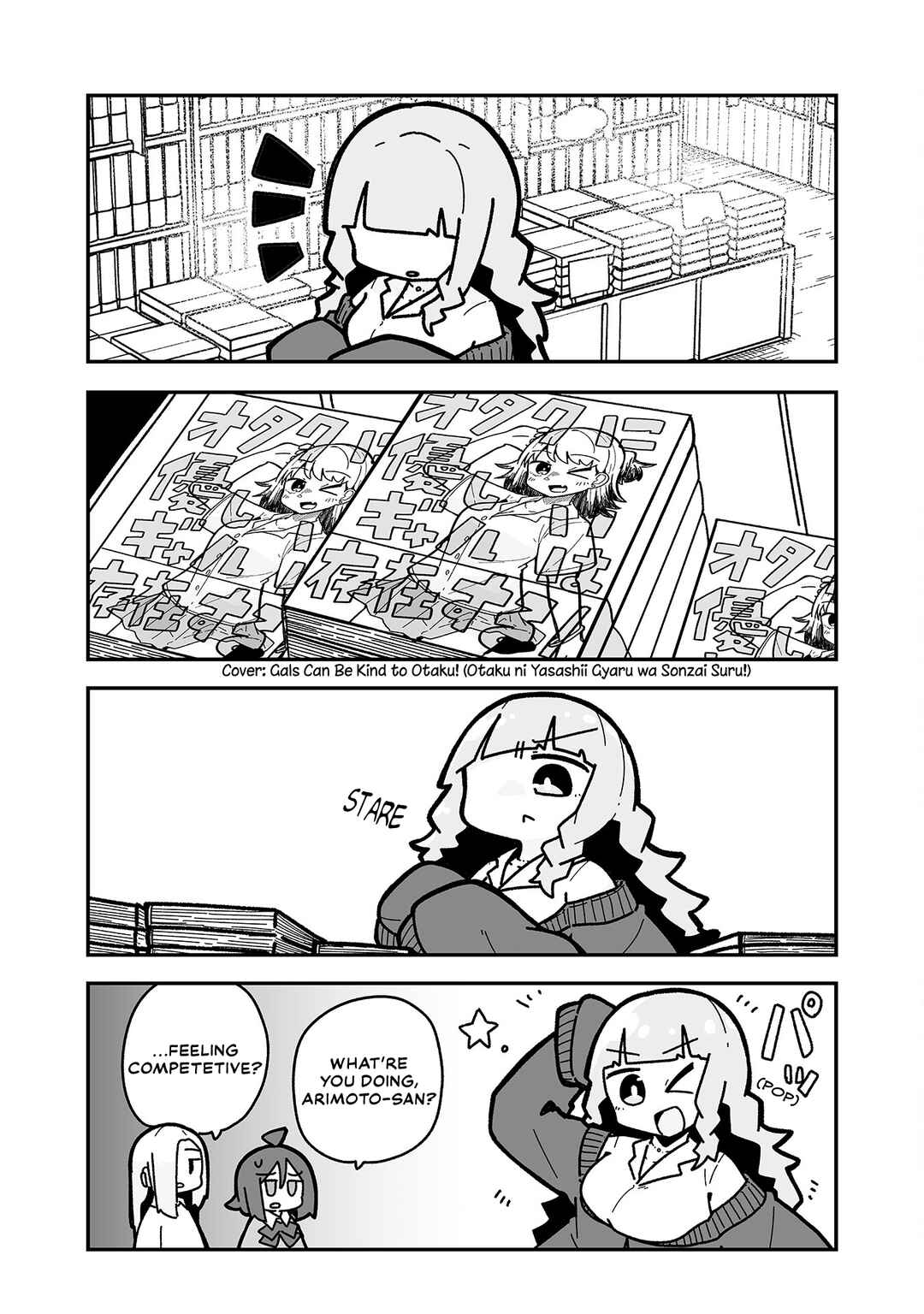Page 5 Chapter 9 Otaku ni Yasashii Gyaru ni Watashi wa Naru!