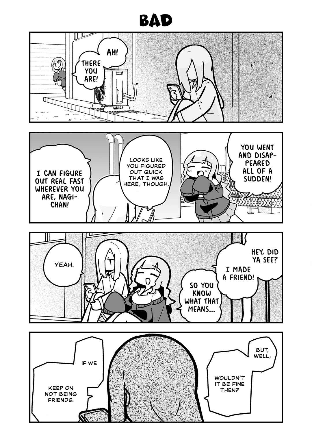 Page 1 Chapter 16 Otaku ni Yasashii Gyaru ni Watashi wa Naru!