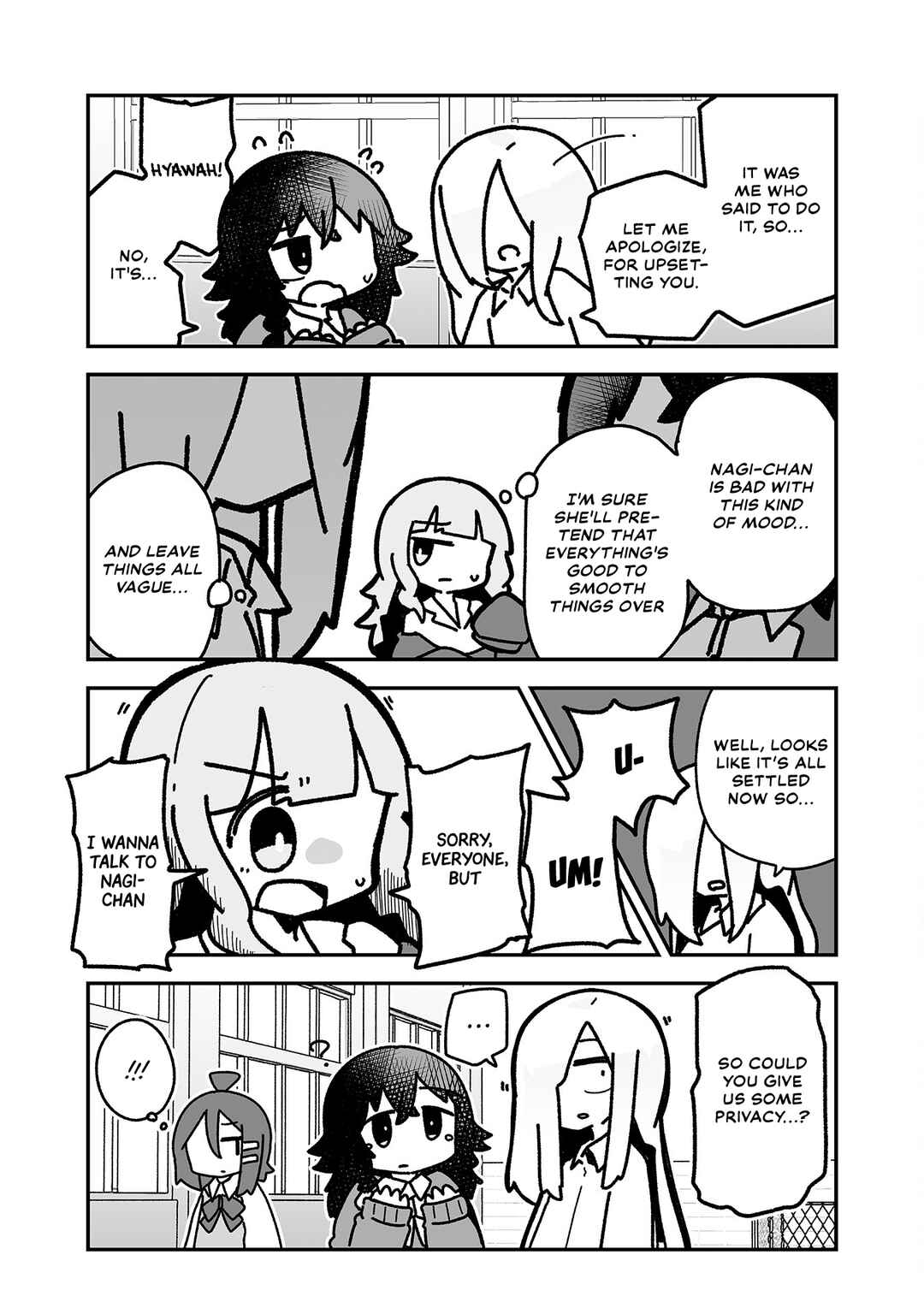 Page 5 Chapter 16 Otaku ni Yasashii Gyaru ni Watashi wa Naru!