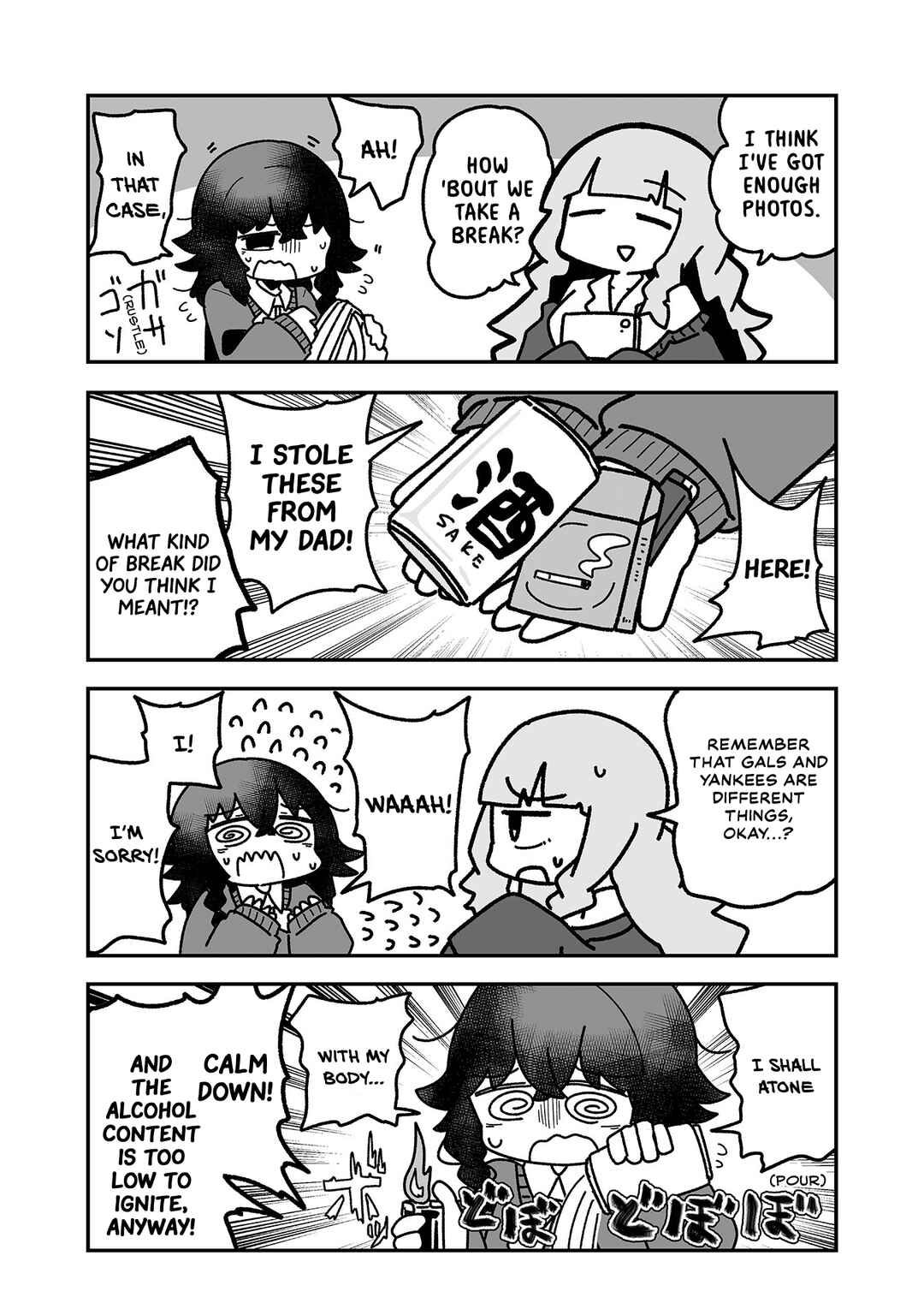 Page 7 Chapter 13 Otaku ni Yasashii Gyaru ni Watashi wa Naru!