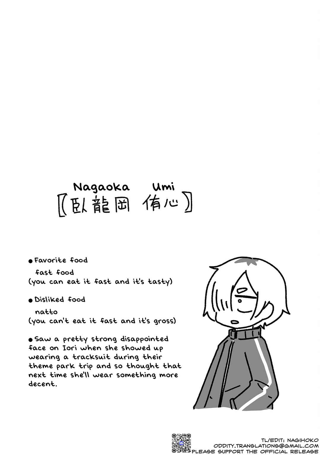 Page 10 Chapter 19 Otaku ni Yasashii Gyaru ni Watashi wa Naru!