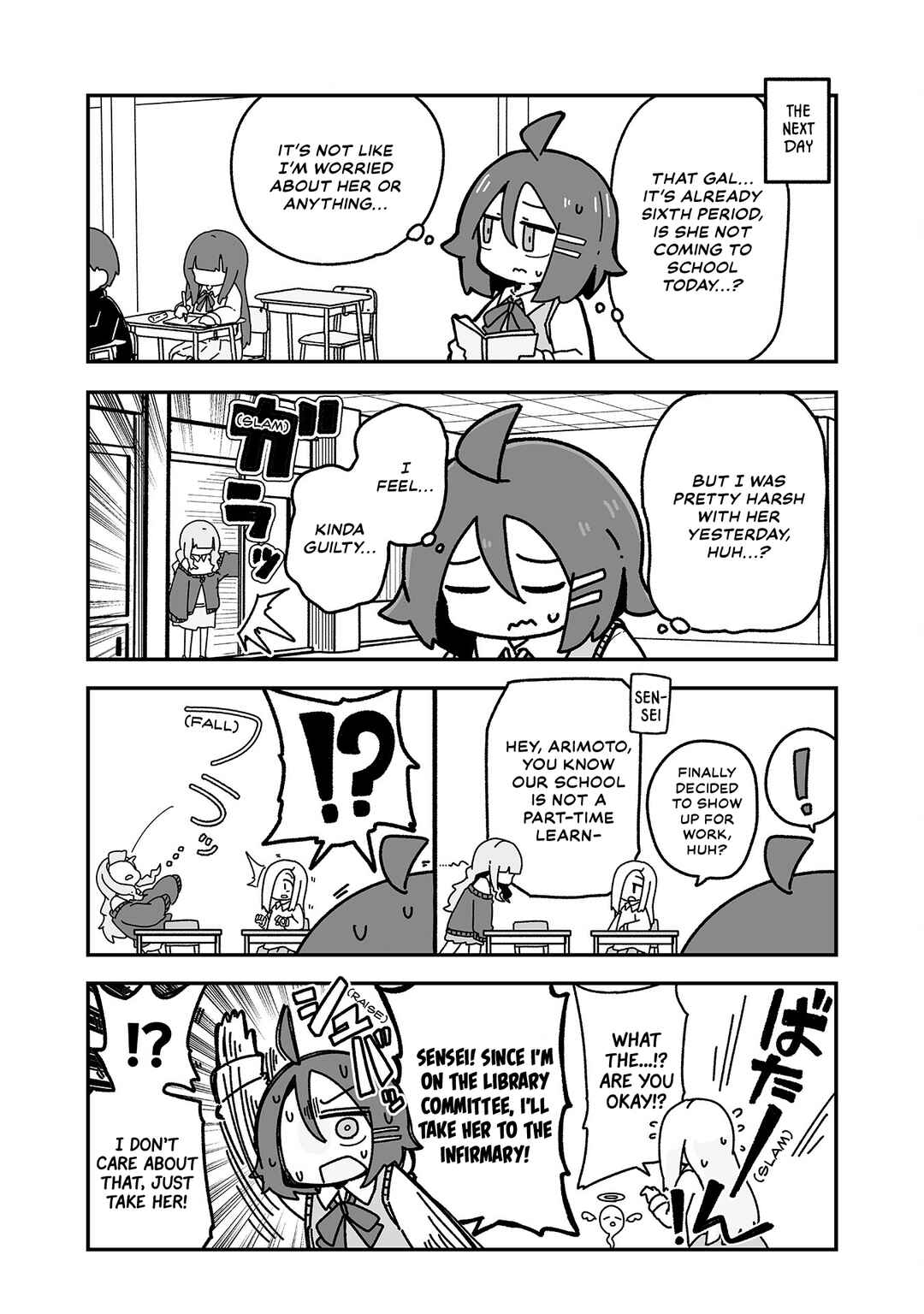 Page 7 Chapter 2 Otaku ni Yasashii Gyaru ni Watashi wa Naru!