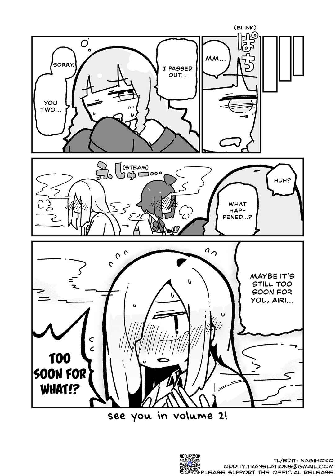 Page 5 Chapter 11 Otaku ni Yasashii Gyaru ni Watashi wa Naru!