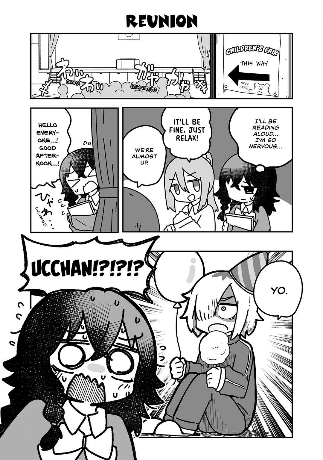 Page 1 Chapter 18 Otaku ni Yasashii Gyaru ni Watashi wa Naru!