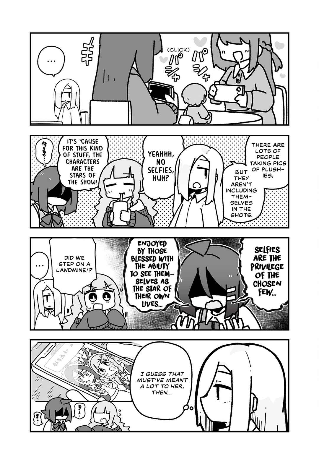 Page 8 Chapter 8 Otaku ni Yasashii Gyaru ni Watashi wa Naru!