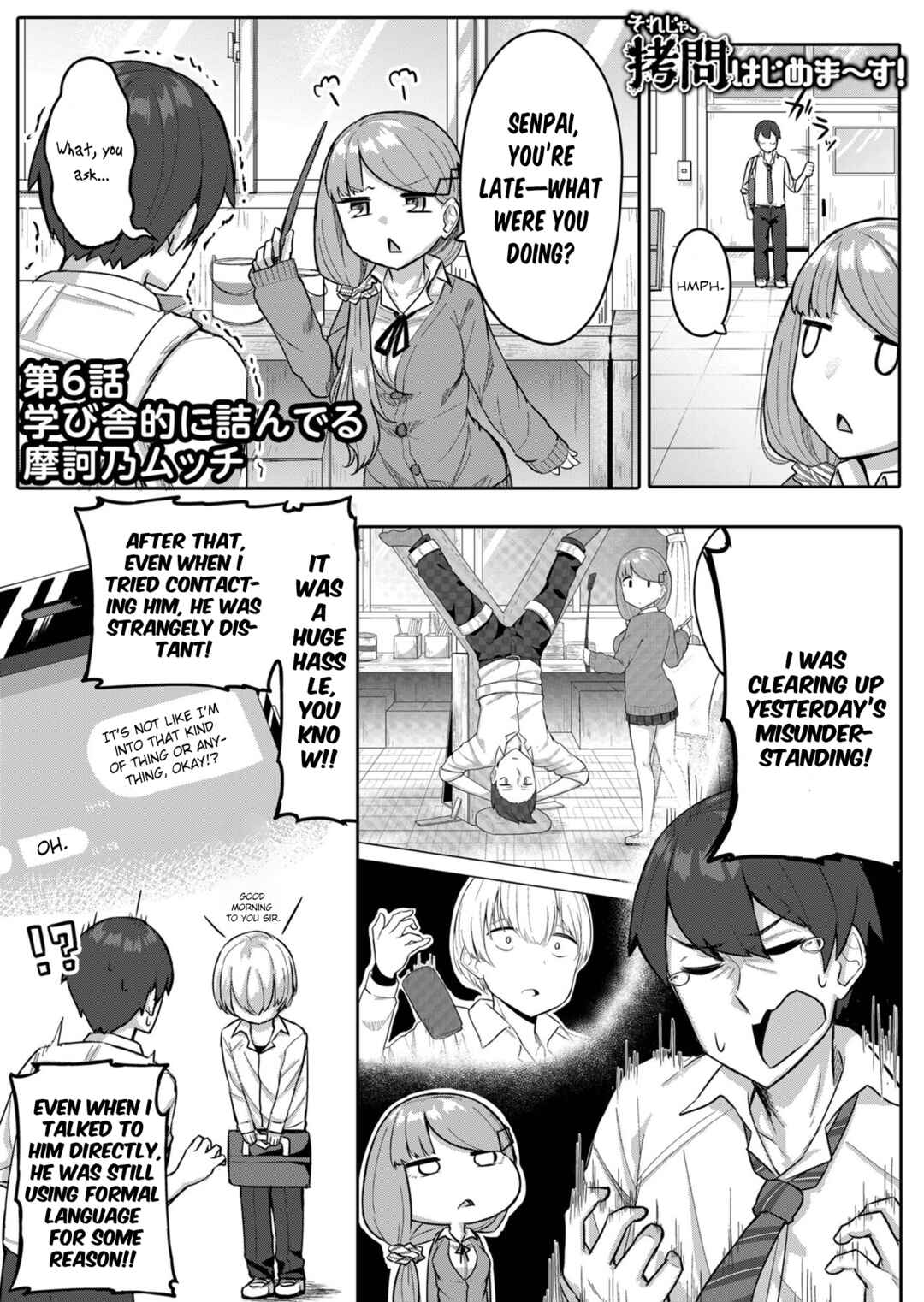 Page 1 Chapter 6 Soreja, Goumon Hajimemaasu!