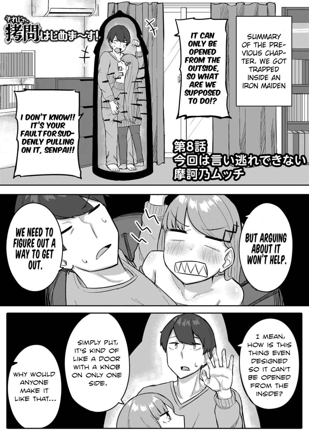 Page 1 Chapter 8 Soreja, Goumon Hajimemaasu!