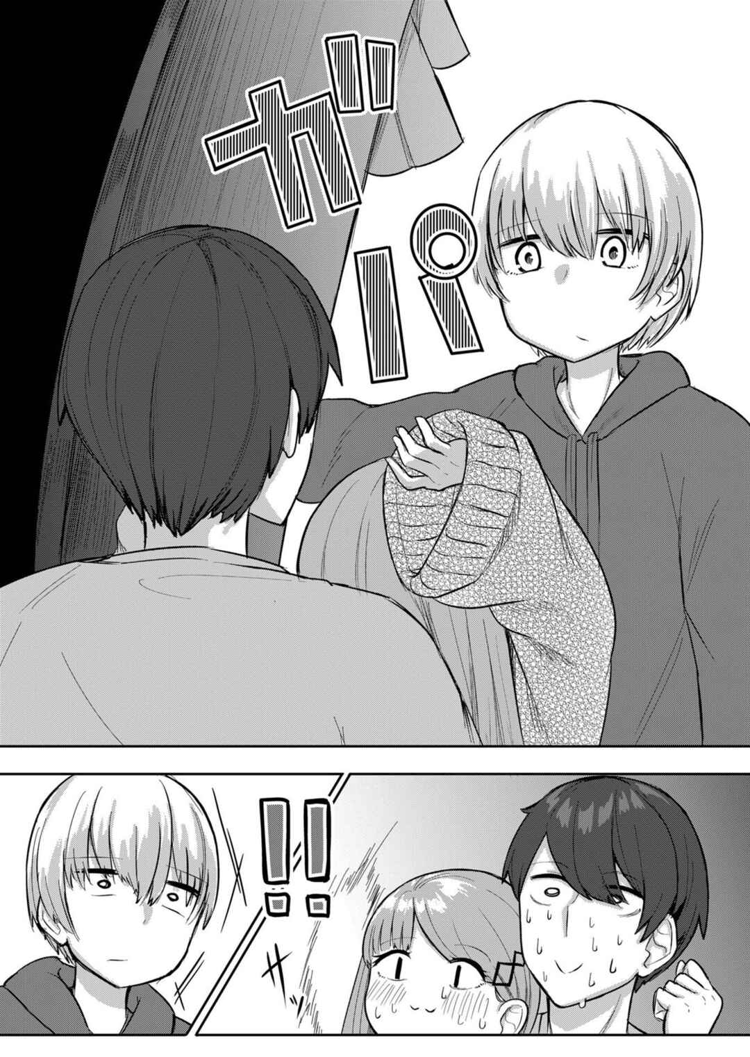 Page 9 Chapter 8 Soreja, Goumon Hajimemaasu!
