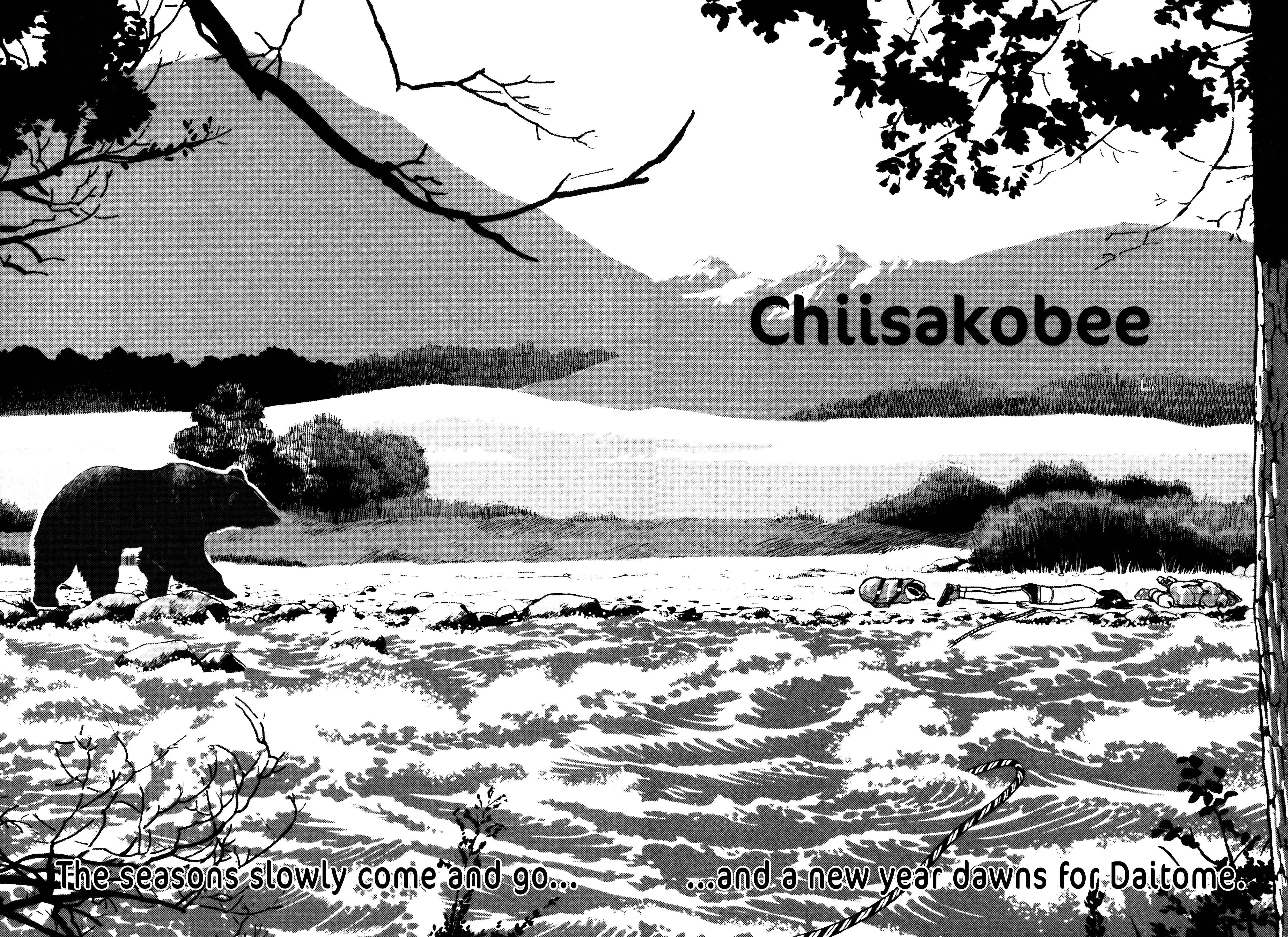Page 16 Chapter 32 Little Kobe