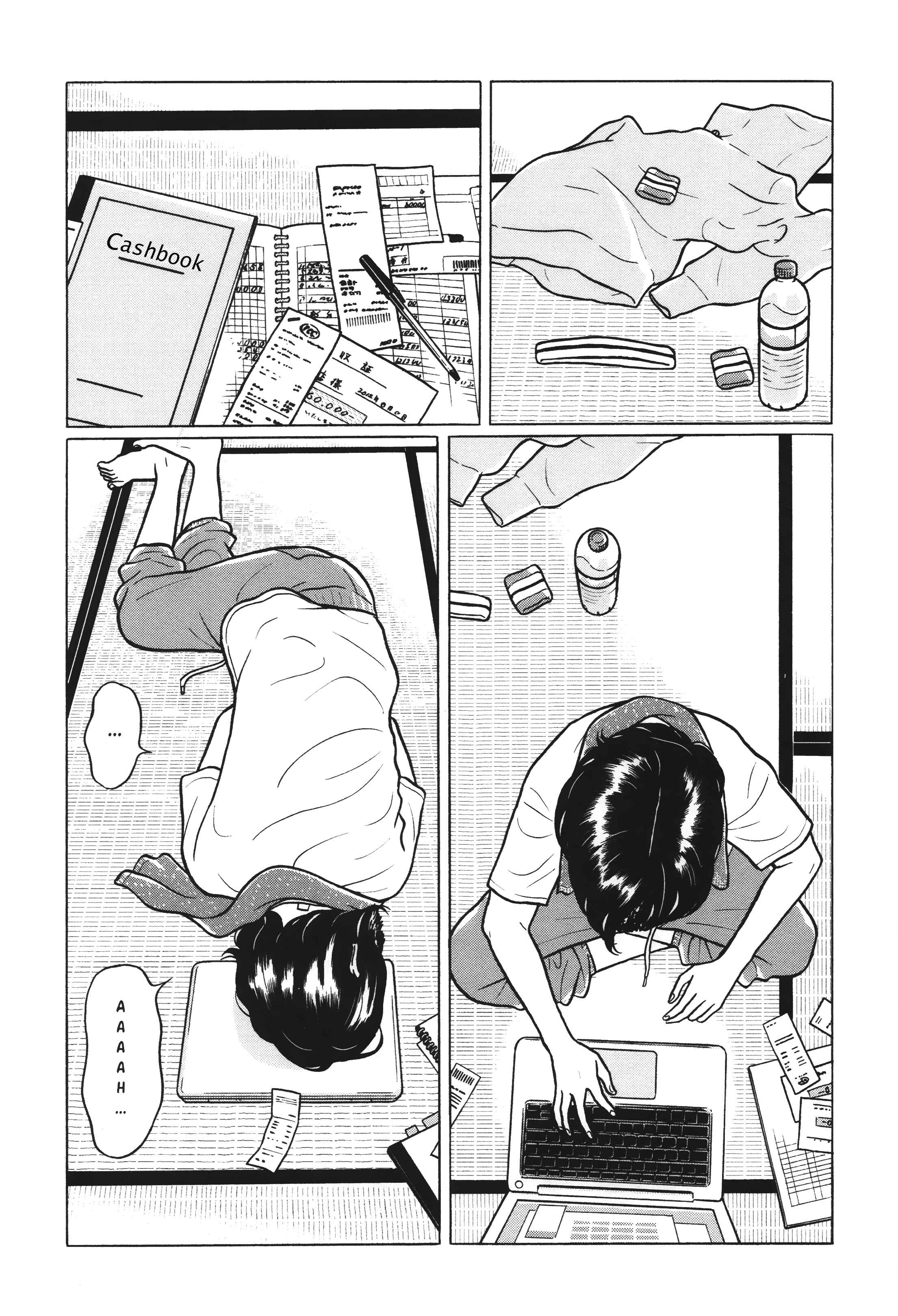 Page 5 Chapter 9 Little Kobe