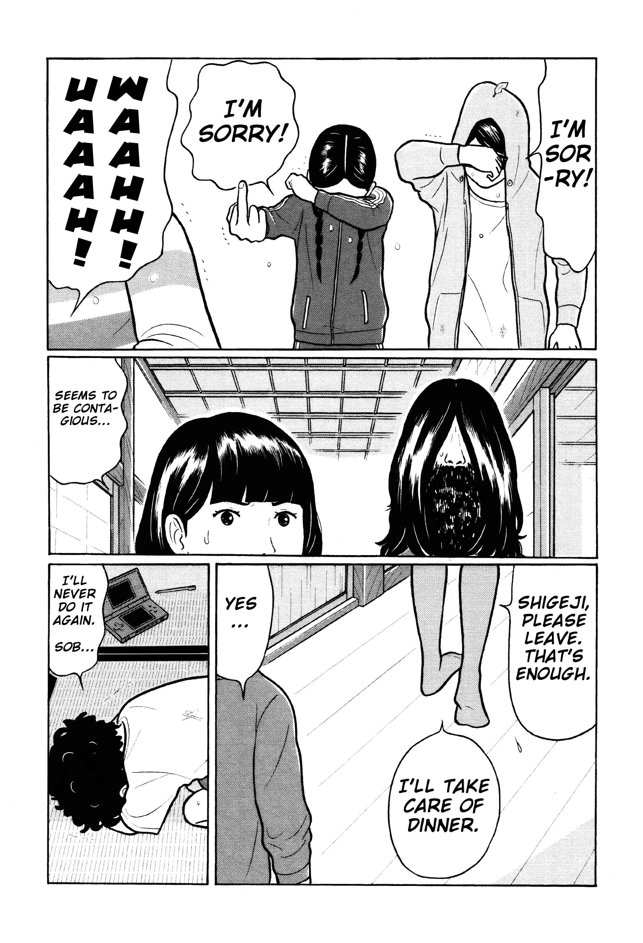 Page 17 Chapter 31 Little Kobe