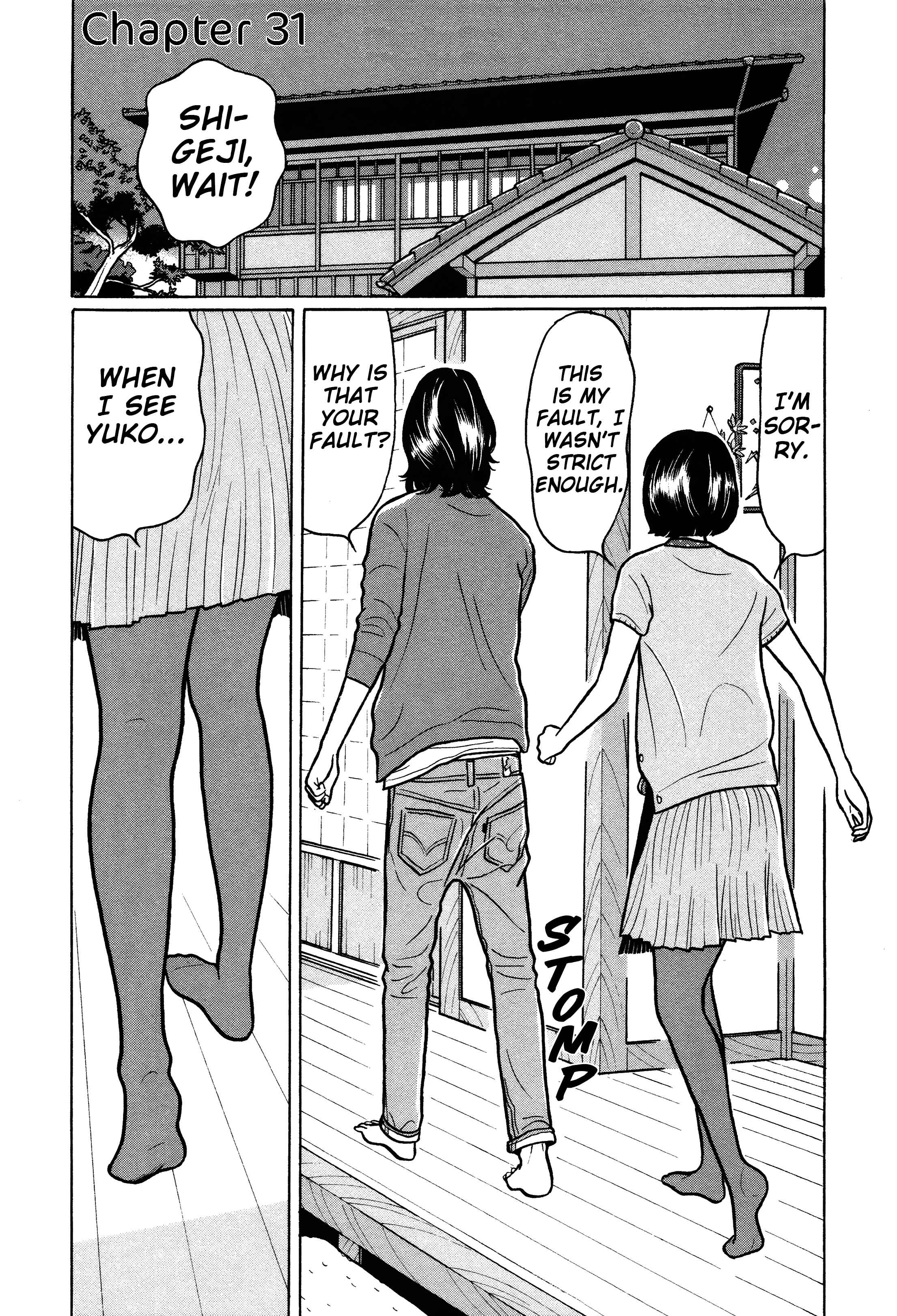 Page 4 Chapter 31 Little Kobe