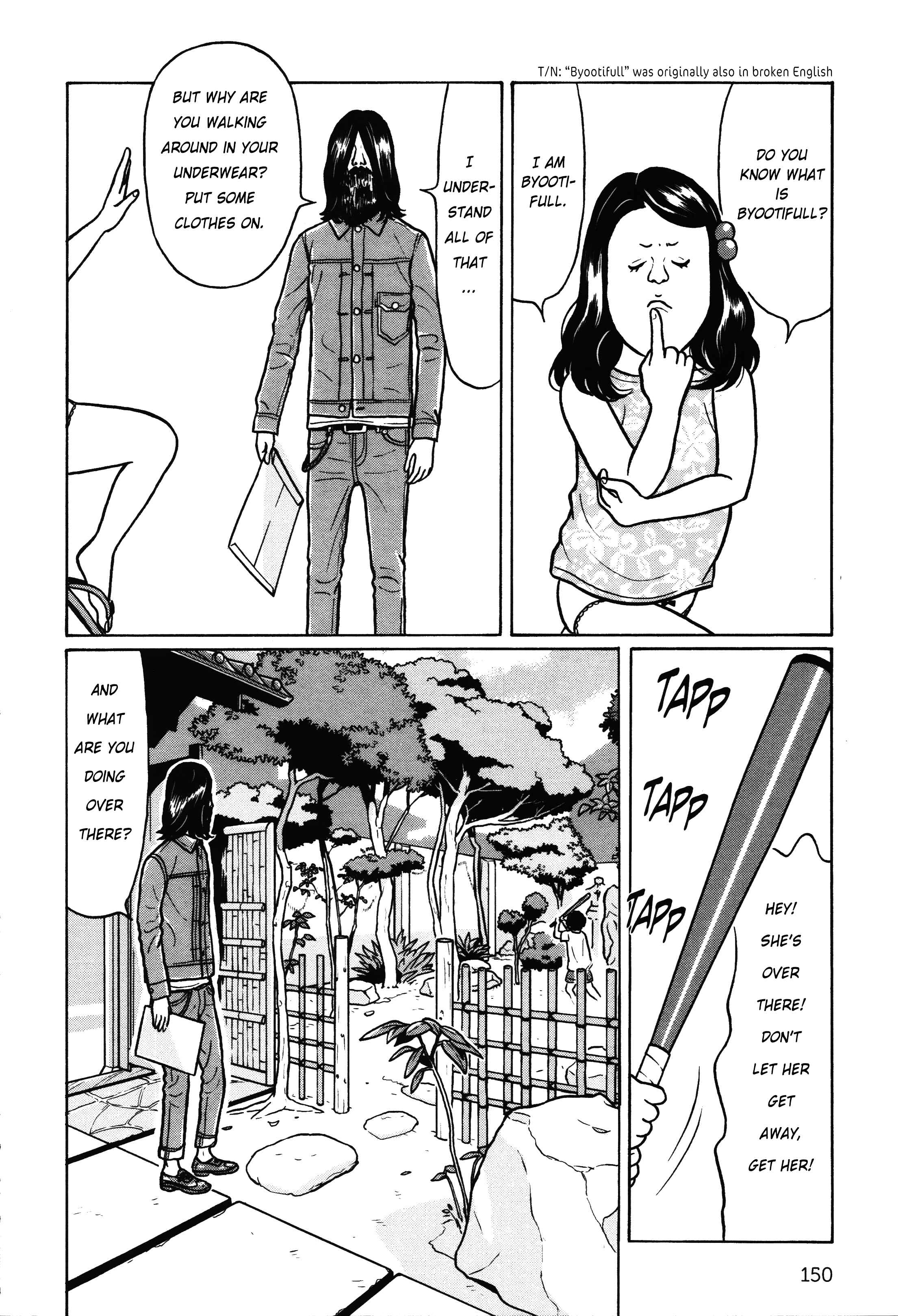 Page 4 Chapter 7 Little Kobe