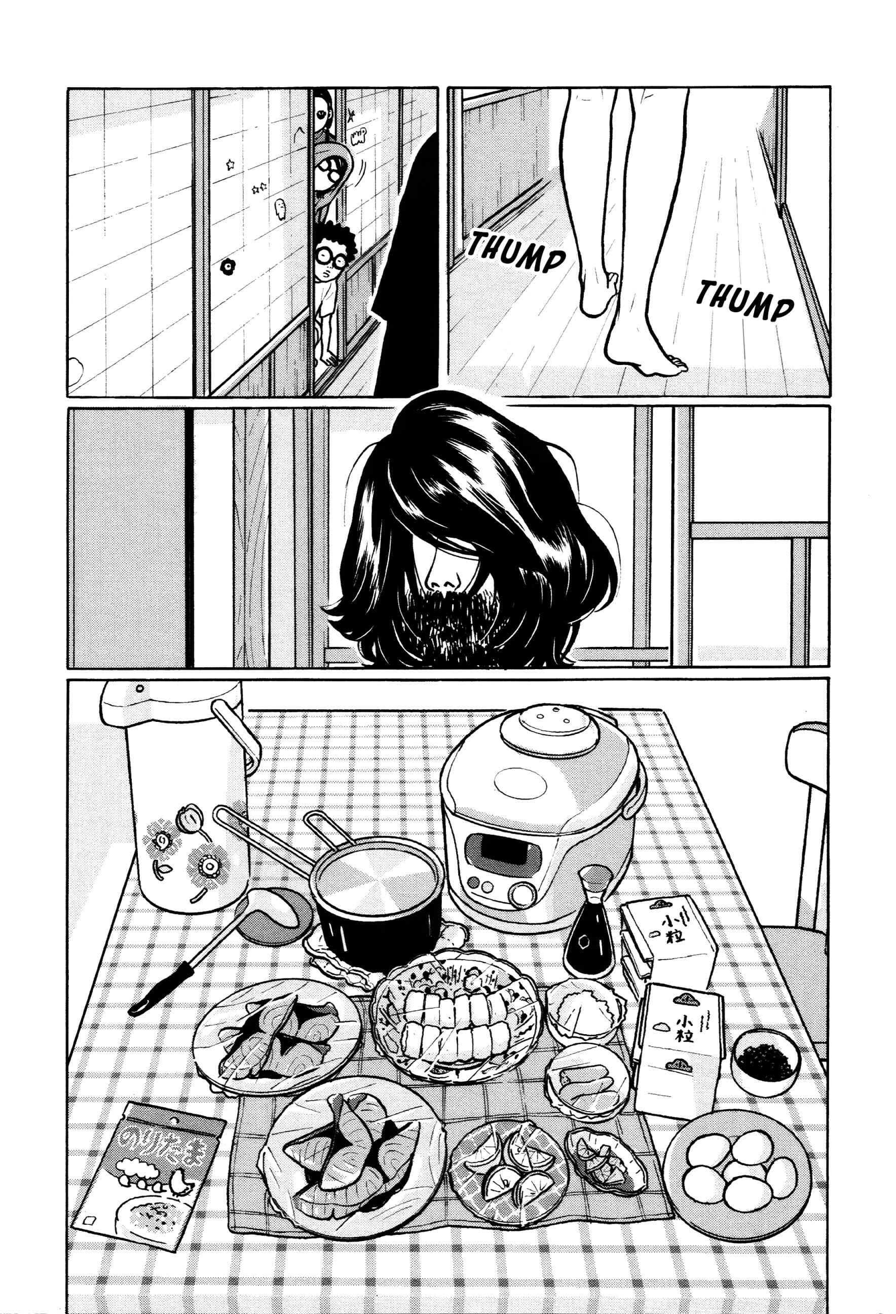Page 11 Chapter 39 Little Kobe