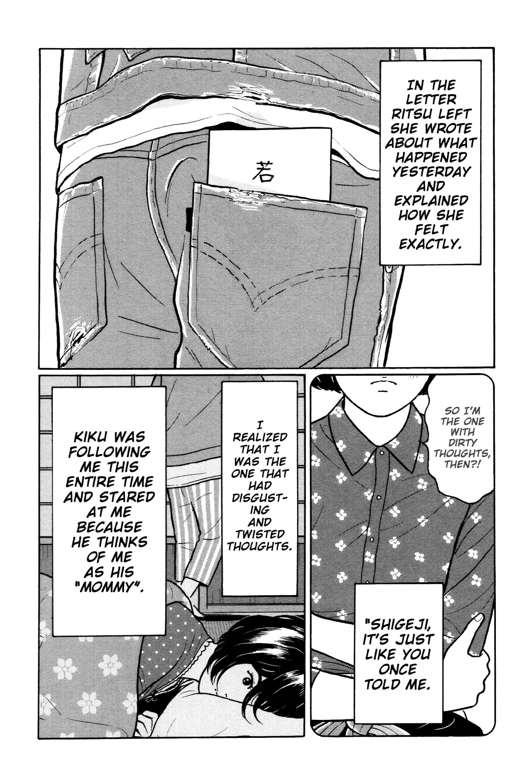 Page 14 Chapter 39 Little Kobe
