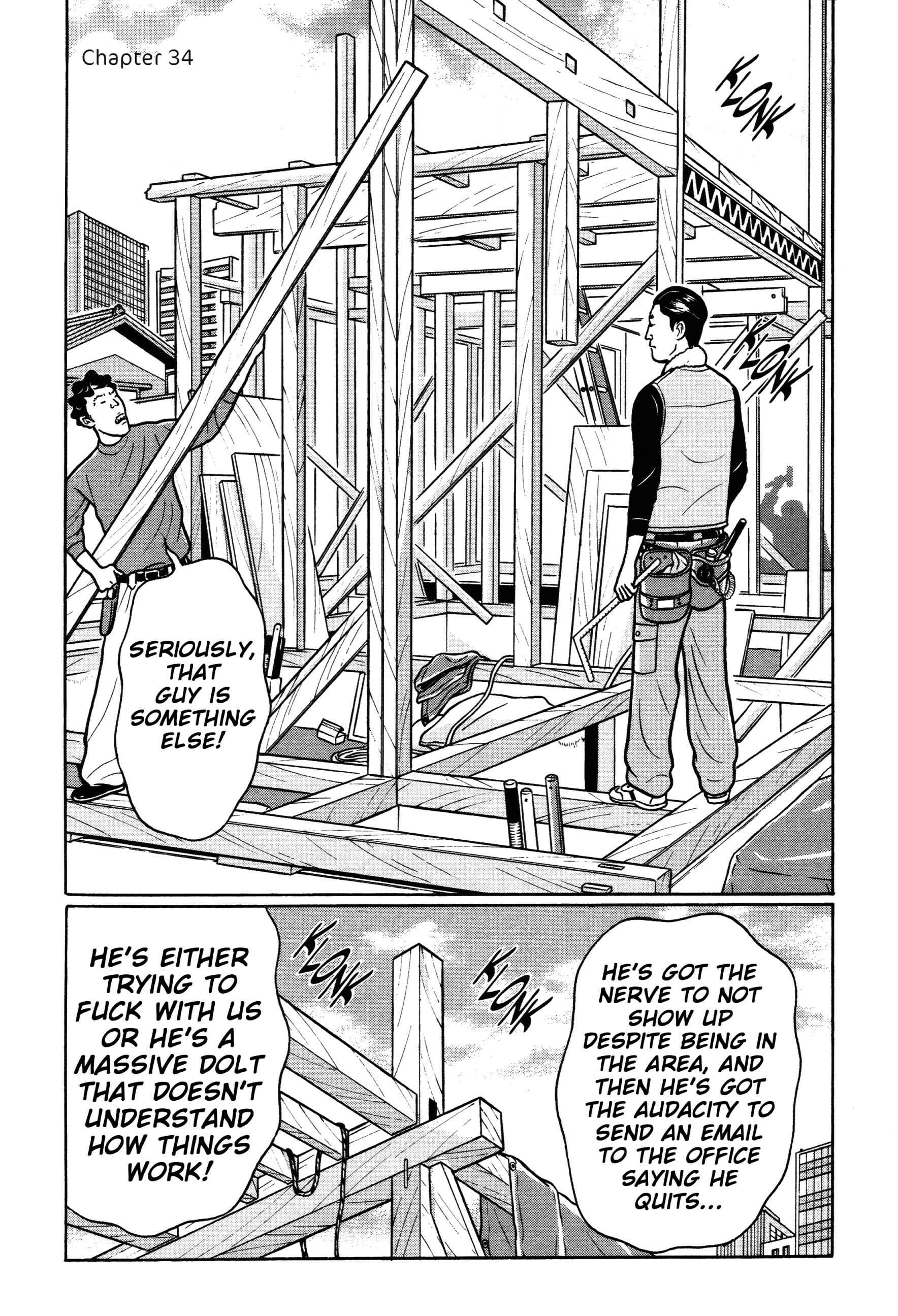 Page 1 Chapter 34 Little Kobe